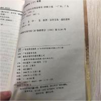 11庄家实战操盘释密-胜战者978780632589622