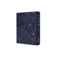 11(精)奎文萃珍:水浒全图978750106187722