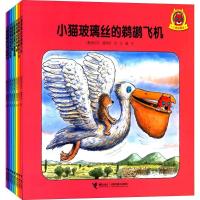 11小猫玻璃丝系列(品质养成)978754484618922