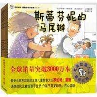 11蒙施爷爷讲故事--D二辑(全六册)978753903941122