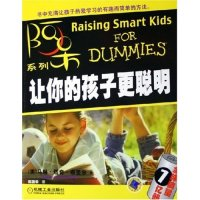 11让你的孩子更聪明/阿呆系列978711117889722