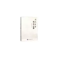 11北大医学战