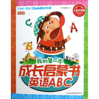 11英语ABC978754638552522