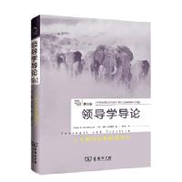 11领导学导论:人人都可习得的领导力(第3版)978710015657822