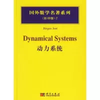 11动力系统(影印版)(精)/国外数学名著系列978703016688322