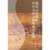 11英国的没落-牛津英国文学史-英美文学文库978756006648622