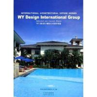 11WY国际设计顾问公司新作精选(附光盘)(精)978780677790922