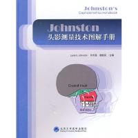 11Johnston头影测量技术图解手册978756590147822