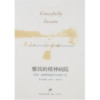 11雅致的精神病院978720806592522