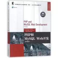 11PHP和MySQL Web开发(原书第5版)978711158773622