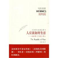 11人应该如何生活978750805484122