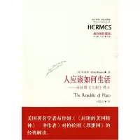 11人应该如何生活978750805484122