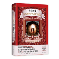 11雪地天使978753395906722