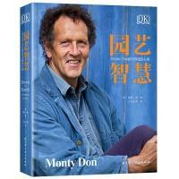 11DK园艺智慧:MontyDon的50年园艺心得978757140294522