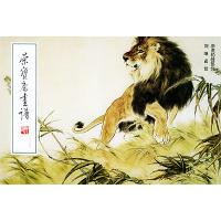11荣宝斋画谱:现代编(128)狮虎豹狸978750030497522
