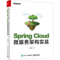 11Spring Cloud微服务架构实战978712138286422