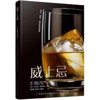 11威士忌978751807585022