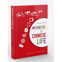 11MEMORIES OF CHINESE LIFE978750853219622