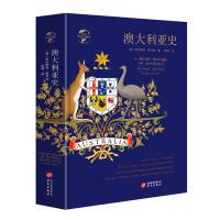 11华文全球史011·澳大利亚史978750755047422