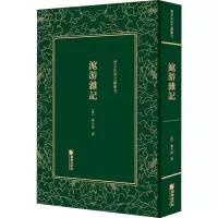 11沪游杂记978750544306822