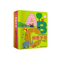 11益智游戏认知书•创意字母(精)/益智游戏认知书978755933575322