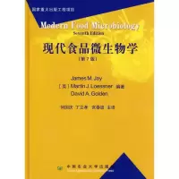 11现代食品微生物学(第7版)978781117260722