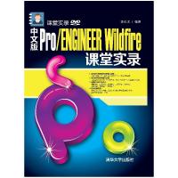 11中药化学成分提取分离技术与方法978754782834222