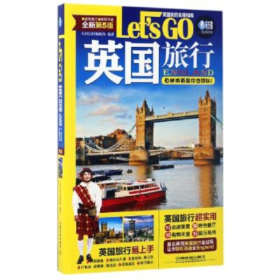 11英国旅行Let’s GO(全新第5版)/亲历者旅游书架978711322775322