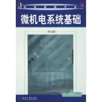 11微机电系统基础(英文版)978711123167722