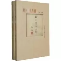 11财主底儿女们(上下)978702007207122