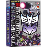 11变形金刚角色解密大图典978753468708222