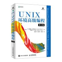 11UNIX环境高级编程(第3版)978711551675622