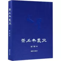 11签名本丛考978751103418222