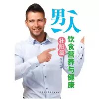 11云南马铃薯产业技术与经济研究978703048466622