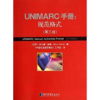 11UNIMARC手册--规范格式(第3版)978750135210422