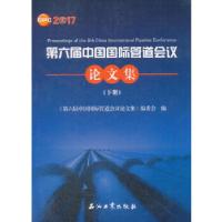 11第六届中国国际管道会议论文集(下册)978751832199522