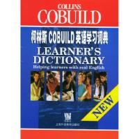 11柯林斯COBUILD英语学习词典978781046906722