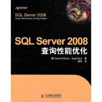 11SQLServer2008查询性能优化978711523029422