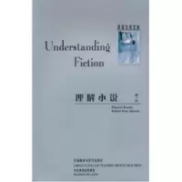 11理解小说(第3版)978756004456922