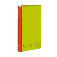 11以为是爱情978755940832722