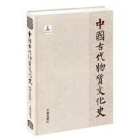 11中国古代物质文化史.绘画.墓室壁画.汉978751313208422