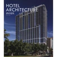 11酒店建筑978753816921822