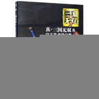 11真三国无双8(官方艺术设定集上)978754107810122