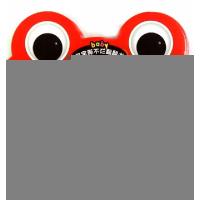 11识字/宝宝撕不烂翻翻书978756581410522