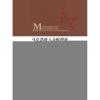 11晚安住在我心里的人978751391084222