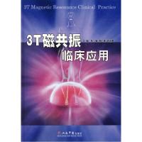 113T磁共振临床应用978750912692922