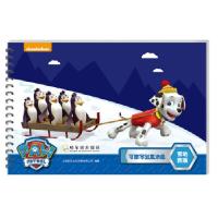 11可擦写创意涂色-雪地救援978754843784022