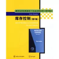 11库存控制(第2版)(影印版)978730214818022