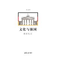 11中国水产养殖区域分布与水体资源图集(陕西)978754782849622