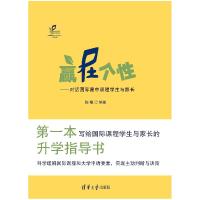 11中国水产养殖区域分布与水体资源图集(河北)978754782776522